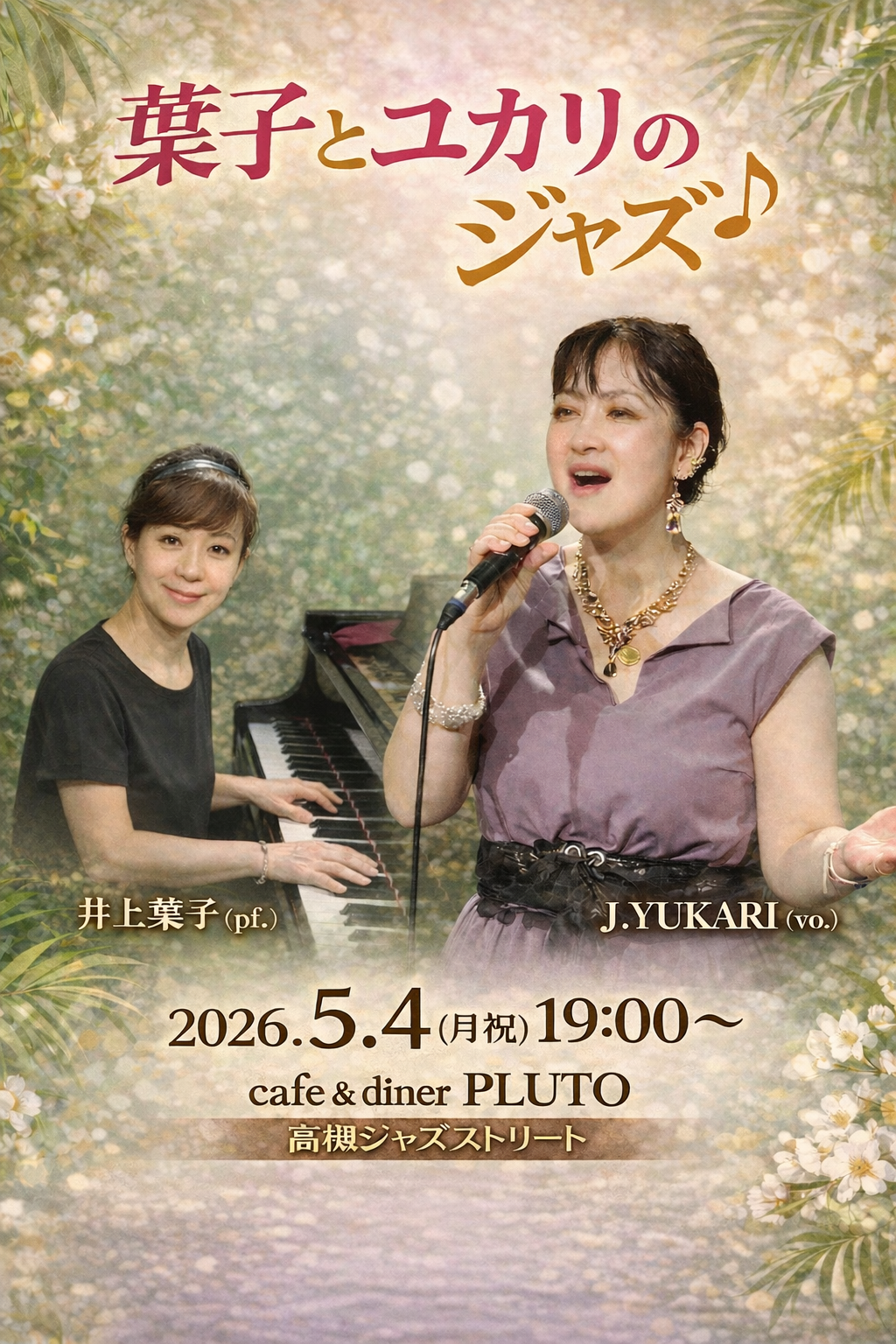 file_0000000054a072099d142ff18360459e